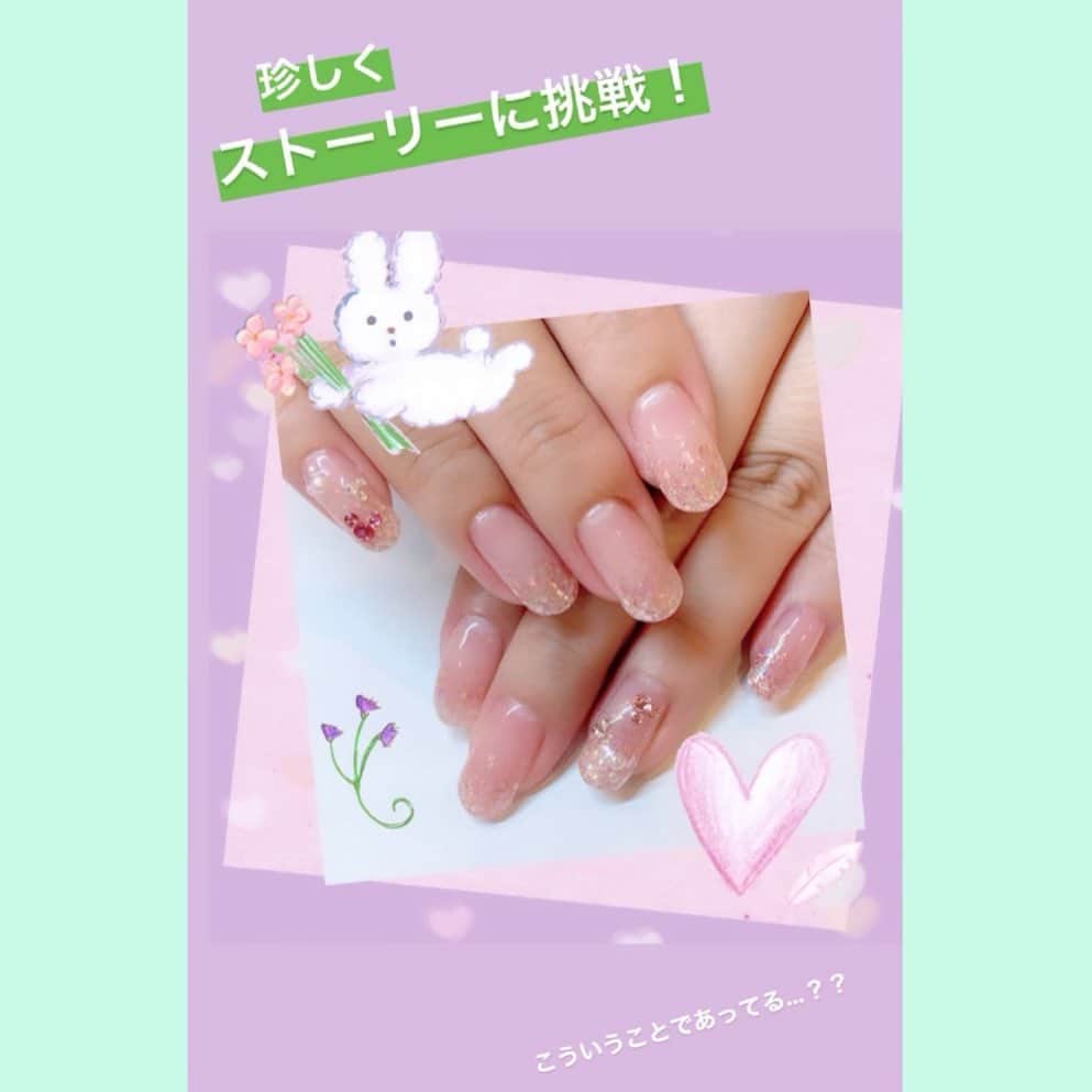 新谷良子のインスタグラム：「. この前、久しぶりにストーリーを投稿してみたんだけど…うまい使い方がいまだに分からない(>_<). . . #どういうことを #載せればいいのかな #めっちゃ考えちゃって #結局やれない（笑）」