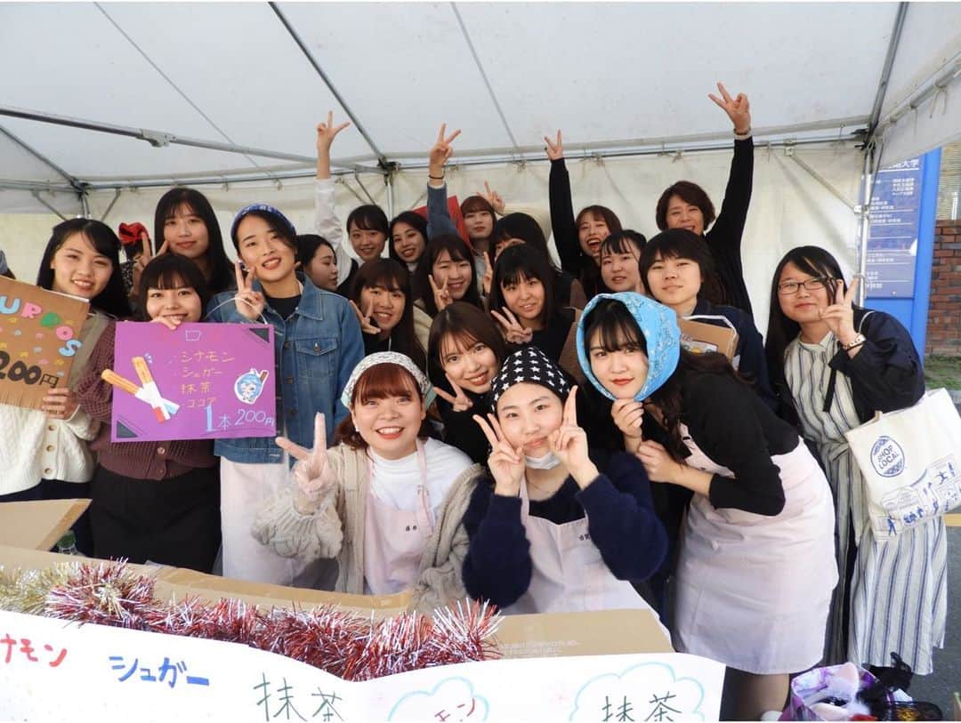 福岡女子短期大学さんのインスタグラム写真 - (福岡女子短期大学Instagram)「おはようございます。福岡女子短期大学です。11/2(土)11/3(日)開催しました学園祭では多くの方にご来場いただきありがとうございました。学園祭当日の写真を紹介します。 . #健康栄養学科　#福岡女子短期大学健康栄養学科　#福女短　 #学園祭 #みんなで　#最高の #思い出 #風早祭　#11月2日　#11月3日 #学園祭2019 #風早祭2019 #学校祭　#文化祭　#福女短スナップ #何気ない瞬間を残したい #スナップ #スナップ写真 #bbf #bf #l4l #instalike #写真好きな人と繋がりたい #女子大生 #カメラ好きな人と繋がりたい　#過去pic」11月5日 11時39分 - fukuoka_wjc