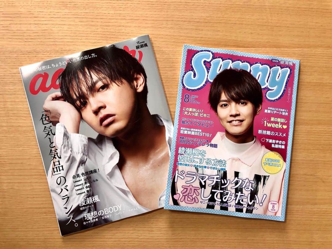 映画『午前0時、キスしに来てよ』のインスタグラム：「‪11/5今日は…雑誌広告の日 📙✨‬﻿ ﻿ にちなんで、映画0キスの中で登場する綾瀬楓の雑誌カバーをお届け👀💥﻿ ﻿ リアルにありそう⁉️😆﻿ ﻿ また、新宿ピカデリーにて開催中の「綾瀬楓のヒミツ、見に来てよ⭐️」展示イベントにも様々な💎スターの雑誌カバーが見られます🙌🏻﻿ ﻿ 期間:10/25（金）〜11/7（木）まで⚠️﻿ ﻿ ぜひ、要チェックです💫‬ ﻿ ﻿ #雑誌広告の日 #映画0キス #12月6日公開 ﻿ #綾瀬楓 #片寄涼太 #GENERATIONS #ldh﻿ #午前0時キスしに来てよ #0キス #0kiss #ゼロキス﻿ #新宿ピカデリー #雑誌 ﻿」