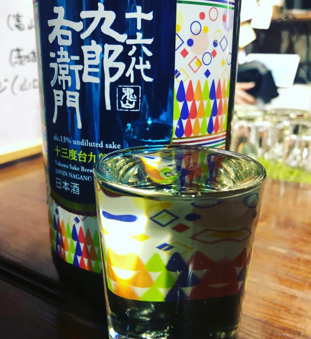 阿部洋子さんのインスタグラム写真 - (阿部洋子Instagram)「🍾🥂🍻🍺🍶🍸🥃🍷 #はじめての街 で #飲み比べ  #sake  #日本酒  すごくたのしいお店だった～  相席したみなさんのお話がヤバイ！ まさかの社会のウラ側話!!! また行きたいな🎶」11月5日 8時19分 - hirocoring