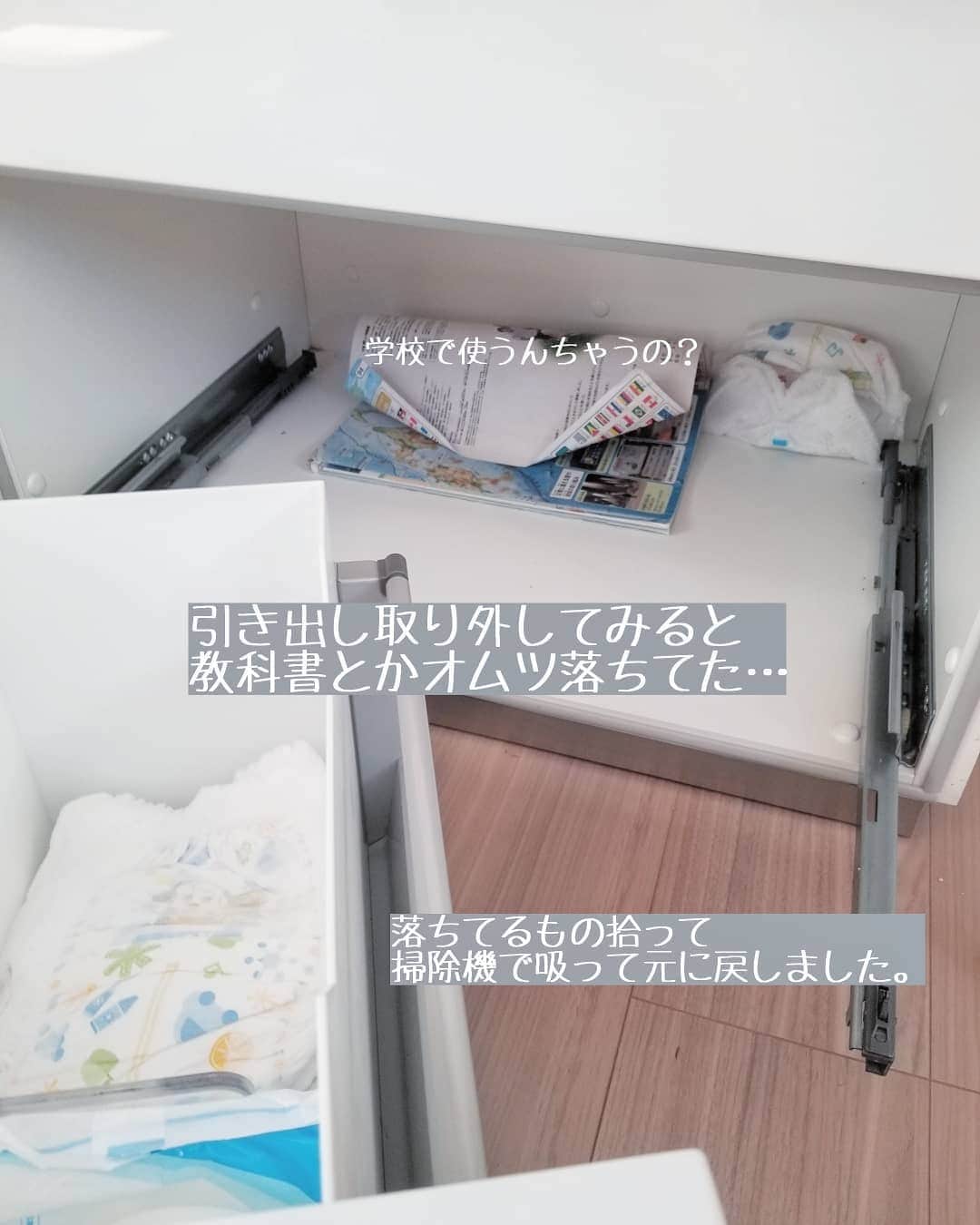 koyukkuma 一条工務店さんのインスタグラム写真 - (koyukkuma 一条工務店Instagram)「• #くまさんの年末大掃除2019 • 今回はキッチンカウンターの大掃除、収納編です😊 • 家族1人1人にスペース作って、それぞれがリビングでよく使うものを入れさせるようにしてます。 • そうじゃないとカウンターやリビングに個人のものがあふれて！！ 自分たちで散らかしてるのに、あれはどこ？これはどこ？って🤮 • 子どもたちは言えばそれぞれの引き出しにちゃんとしまってくれるけど、カビゴンはオーマイガー🤷 • 子どもたちのお手本になってほしいけど、まぁ無理だわ🤷🤷 • 最初の頃はカビゴンにいちいち言ってたけど、もう諦めモード🤷🤷🤷 • 片付けてくれてたらラッキー🍀 そゆこと。 説得力ないから、カビゴンが子どもたちにオモチャ片付けなさいって言わんといてってなる🤭ぷぷぷ • • 話それたわ • それぞれの引き出しの中を整理整頓、いらないものは捨てて、掃除機で吸って、拭いて、元に戻す…を繰り返してキレイにしました！ • ↑本題の短さ • #一条工務店 #アイスマート #ismart #マイホーム #おうち #キッチン #キッチンカウンター #キッチン収納 #収納 #小学生 #幼稚園 #片付け #整理整頓 #断捨離 #掃除 #大掃除 #掃除記録 #暮らし #暮らしを楽しむ #日々のこと #日々の暮らし #すっきり暮らす #シンプルライフ #シンプルな暮らし #暮らしを整える #子どものいる暮らし」11月5日 8時24分 - kumasan_ismart