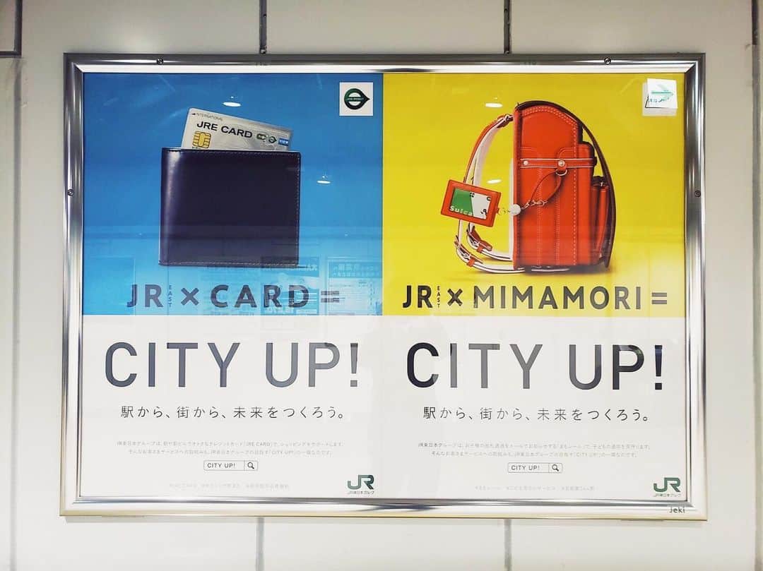 柏木作夢のインスタグラム