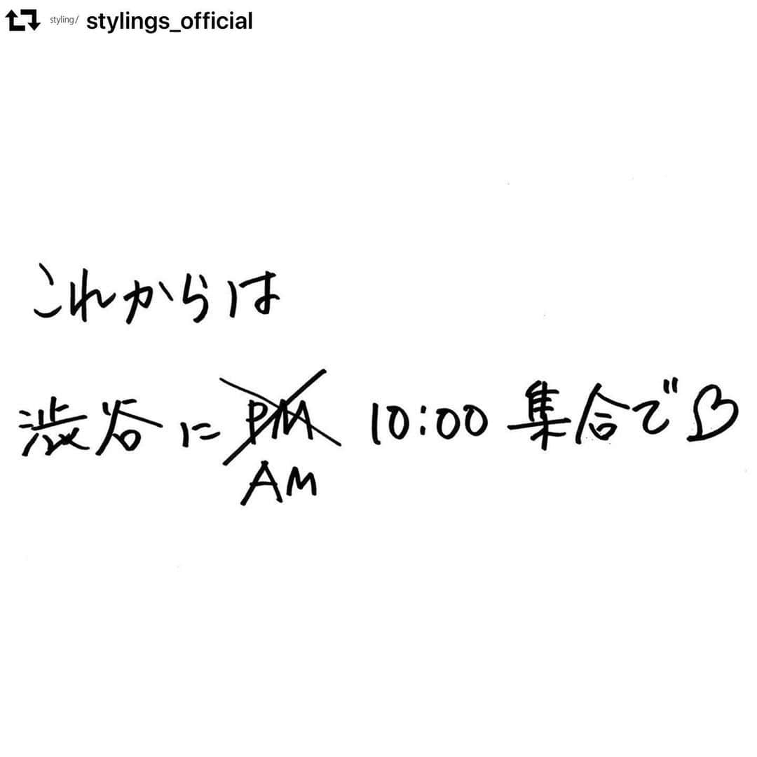 白幡啓さんのインスタグラム写真 - (白幡啓Instagram)「@stylings_official に 載せた　メッセージ⭐️ 夜に集合していた事は、 今は昔。 遊んでばかりいた事も 今は昔。 『人生は帳尻があうんだなぁ』 今は亡き私のパパが私に伝えた、たぶん褒め言葉。  今じゃお釣りがくるくらいよ。  って。  PARCO始まります⭐️」11月5日 20時42分 - 1030kei