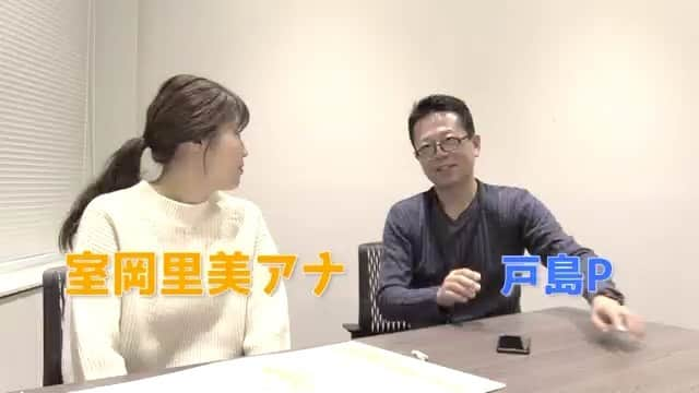 北海道テレビ「イチオシ！モーニング」のインスタグラム