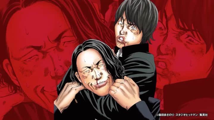 盛山晋太郎のインスタグラム：「GAORA.大阪チャンネルでやらせてもらってる番組、ろくでなしミトリズってご存知ですか？ ろくでもないことばかりをしてるお笑い番組なので是非ご覧ください！ 皆さんに見てほしい！公開収録きてほしい！お笑いの生は何倍も楽しいですよ(*´◯`*) #ろくでなしミトリズ #GAORA #大阪チャンネル #見取り図」