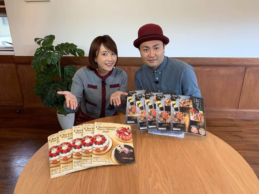 細田阿也さんのインスタグラム写真 - (細田阿也Instagram)「#ハッピーイオン #静岡朝日テレビ  #クリスマスケーキ #おせち　の注文はお早めに😂」11月5日 21時02分 - hosodaaya