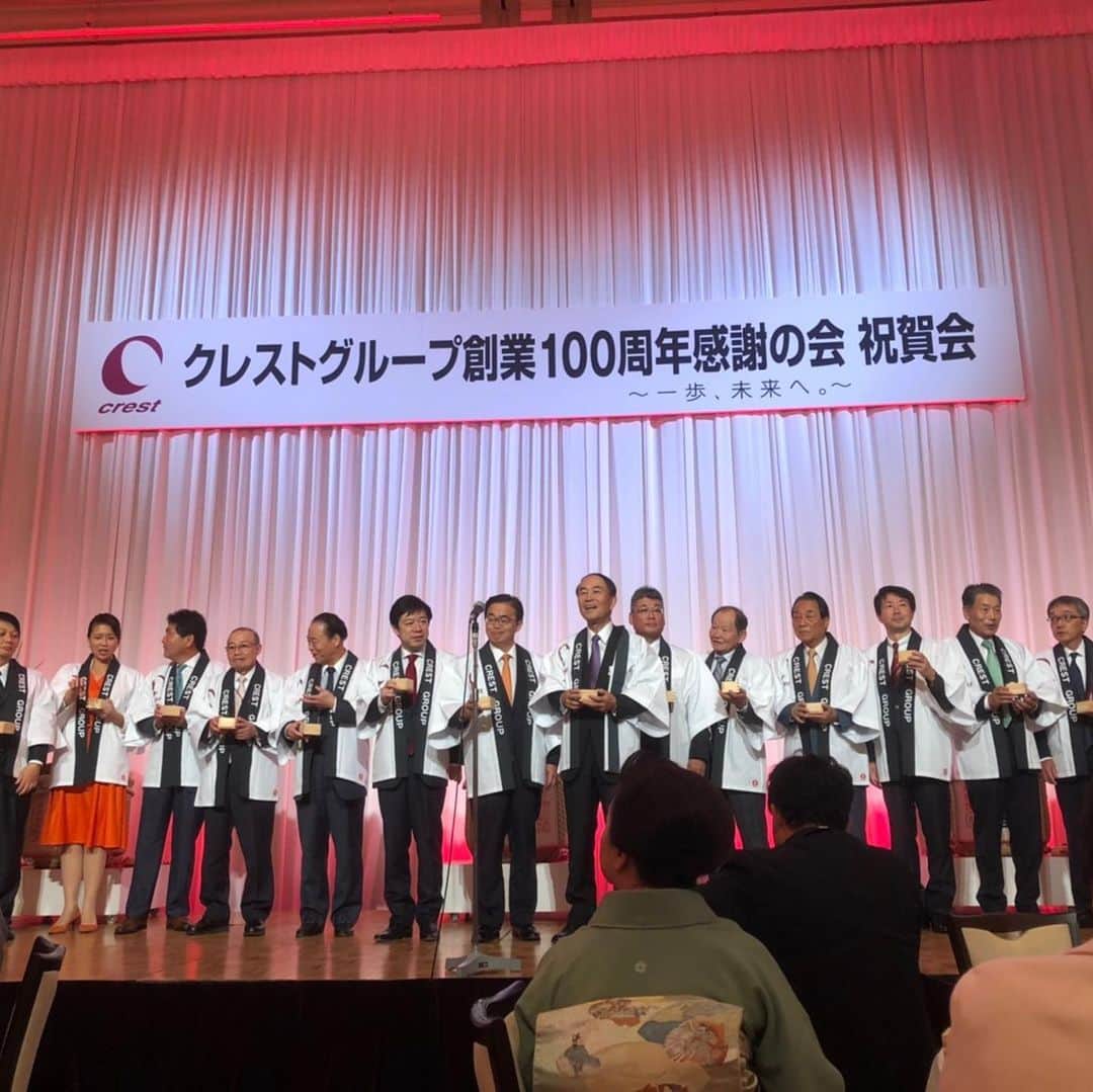 伊藤孝恵さんのインスタグラム写真 - (伊藤孝恵Instagram)「クレストグループ創業100周年感謝の会に参加させて頂きました。1世紀の間、変わることのない社風「人とのつながりを大切にする」が体現されたような、招かれた人みんなが笑顔になる、温かで幸せな会でした。」11月5日 21時28分 - itotakae