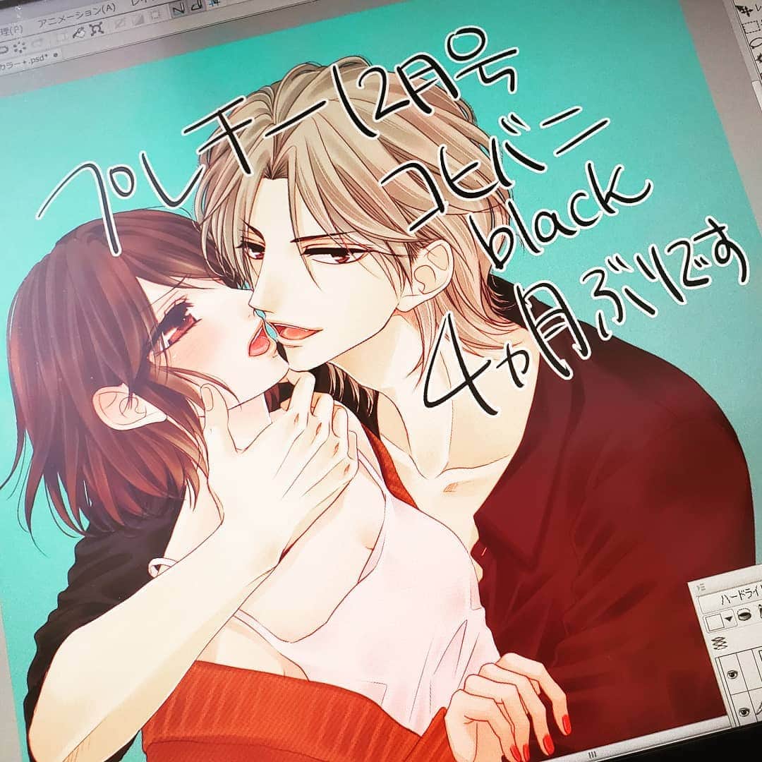 朱神宝のインスタグラム：「11/5発売プレチー12月号にお久しぶりのコヒバニblack掲載されてます！！ なかなか素直になれない二人がついに…！？ 良ければ是非購読してくれると嬉しいです😊🙏 #コヒバニ #コヒバニblack #朱神宝」
