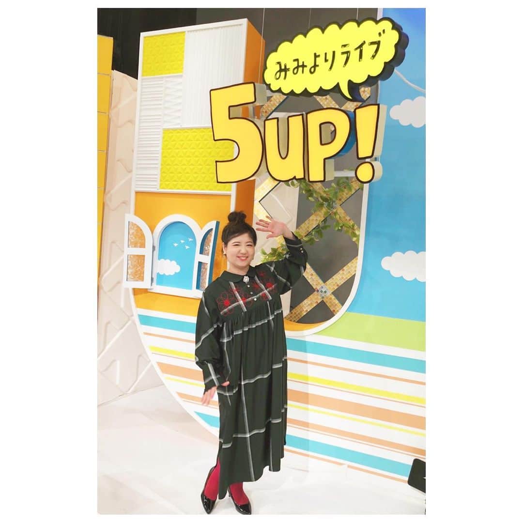 馬場園梓さんのインスタグラム写真 - (馬場園梓Instagram)「へい♪  先日、 広島ホームテレビ、  みみよりライブ ５up！  に出させていただいた時のお写真を ルン♪  させていただきます。  今回もあっという間の楽しい時間でした。 ありがとうございました☺︎！ 久しぶりにアナウンサーの斉藤亜緒衣ちゃんにも会えて嬉しかった。  かわいい子じゃけぇ✨  ロケにも行かせてもらいまして、 １２月の1週目に出させていただきますので、 そちらもなにとぞ よろしくお願いいたします。  そして わたしが着ています緑のステキなワンピースは as know as になります。  ですので  ルン♪  #yeah #happy #lucky #広島ホームテレビ #5up #ワンピース #asknowas #球体 #斉藤亜緒衣 ちゃん #大好き #ご機嫌 #ルン♪」11月5日 13時19分 - babazonoazusa