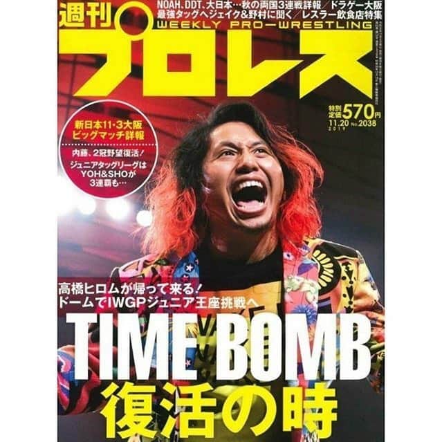 新日本プロレスリング 新日企画のインスタグラム