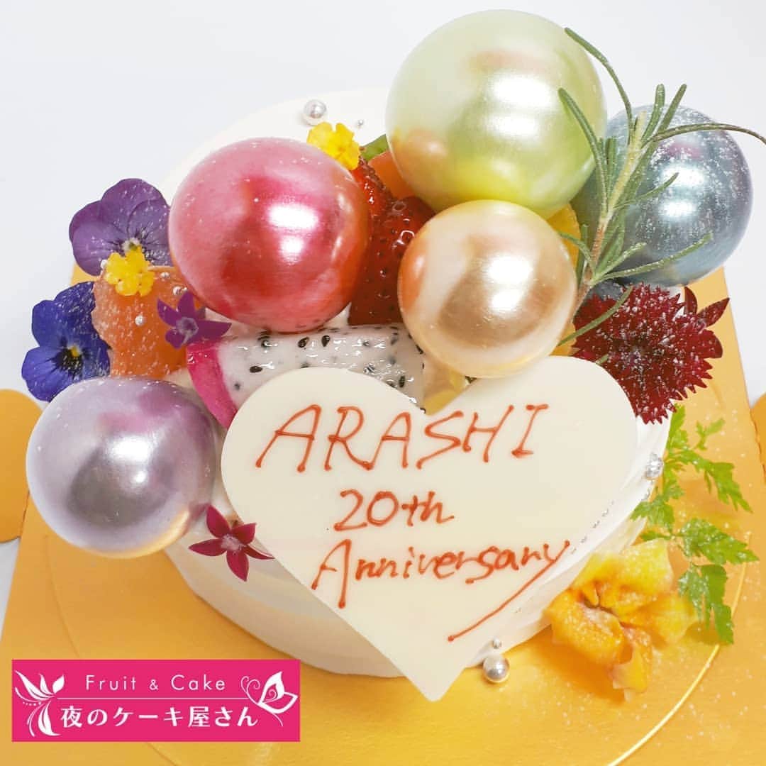 夜のケーキ屋さん Juli エディブルフラワー協会 さんのインスタグラム写真 夜のケーキ屋さん Juli エディブルフラワー協会 Instagram Arashi 5 Official th Anniversary 5色の飴細工と5色のedibleflower 5人で嵐 嵐 嵐ケーキ Arashi