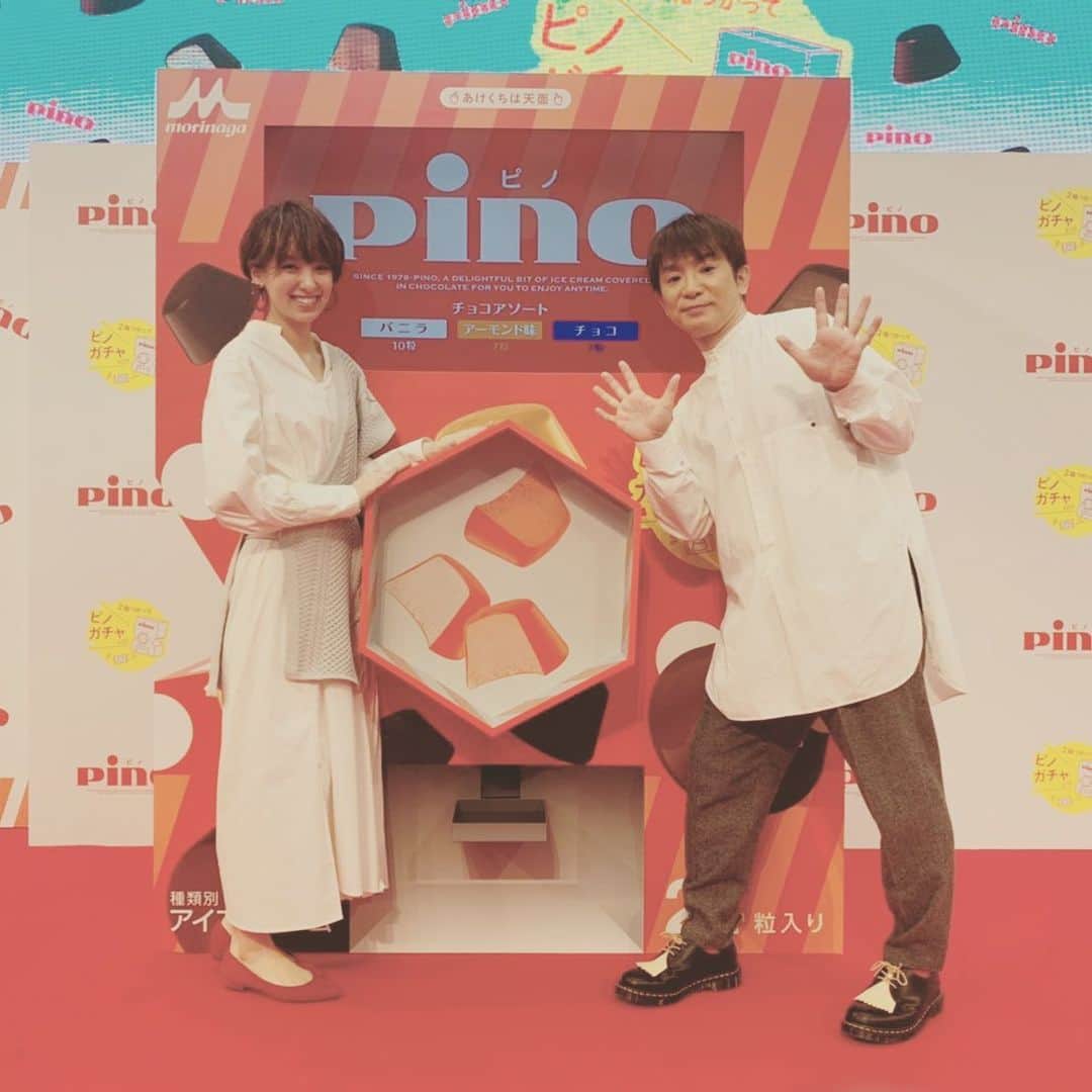 濱口優さんのインスタグラム写真 - (濱口優Instagram)「#pino #ピノ　#ピノガチャ #pinoガチャ」11月5日 14時07分 - hamaguchi_masaru