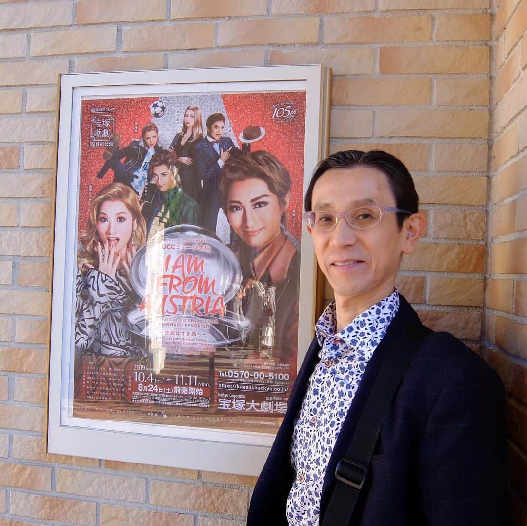 桂春雨さんのインスタグラム写真 - (桂春雨Instagram)「これから宝塚大劇場で、月組公演『I AM FROM AUSTRALIA 』を観劇。今日は変化をつけて何時もと違う場所で撮影しました。ちょっと良い感じで撮れました。 #宝塚 #大劇場 #月組 #公演 #珠城りょう #美園さくら #風間柚乃 #月城かなと #鳳月杏 #暁千星 #ミュージカル #アイアムフロムオーストリア #musical #iamfromaustria #海乃美月 #光月るう #タカラヅカ #takarazuka」11月5日 14時44分 - harusamek