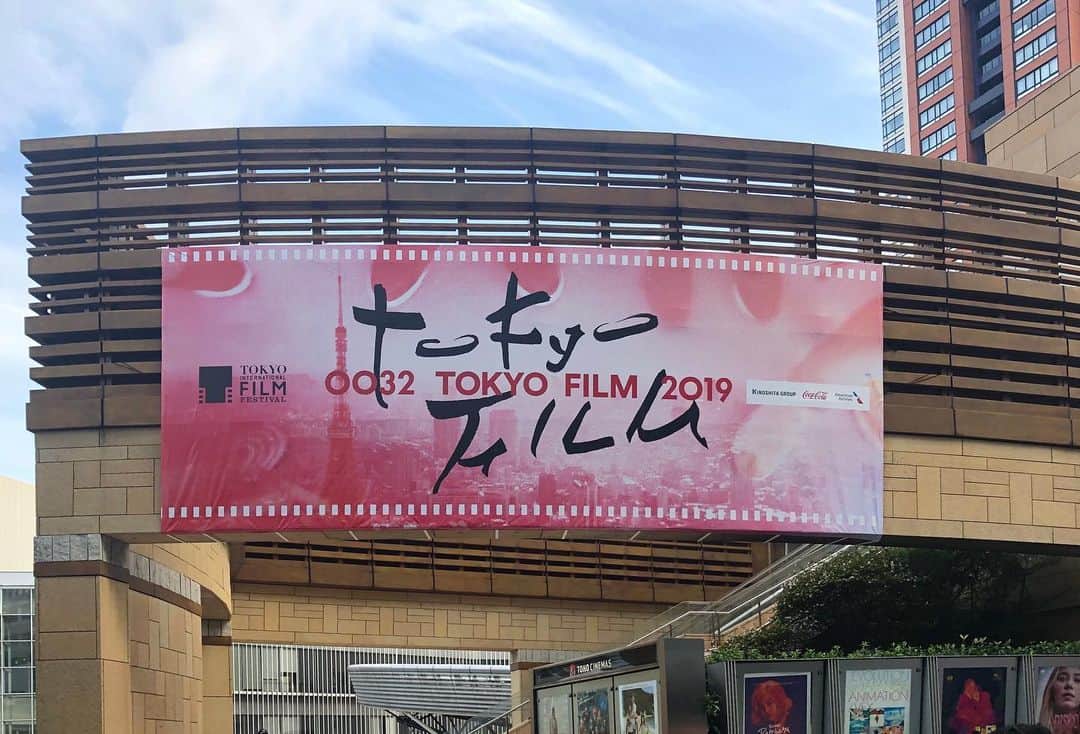 永島聖羅さんのインスタグラム写真 - (永島聖羅Instagram)「今日で東京国際映画祭が 終わってしまいます… . . 3年も関わらせてもらえて 本当に幸せだったなあ . . 来年も関われますように！ 最終日まで東京国際映画祭 楽しんでください☺︎❤︎ . #東京国際映画祭」11月5日 14時49分 - seira_nagashima