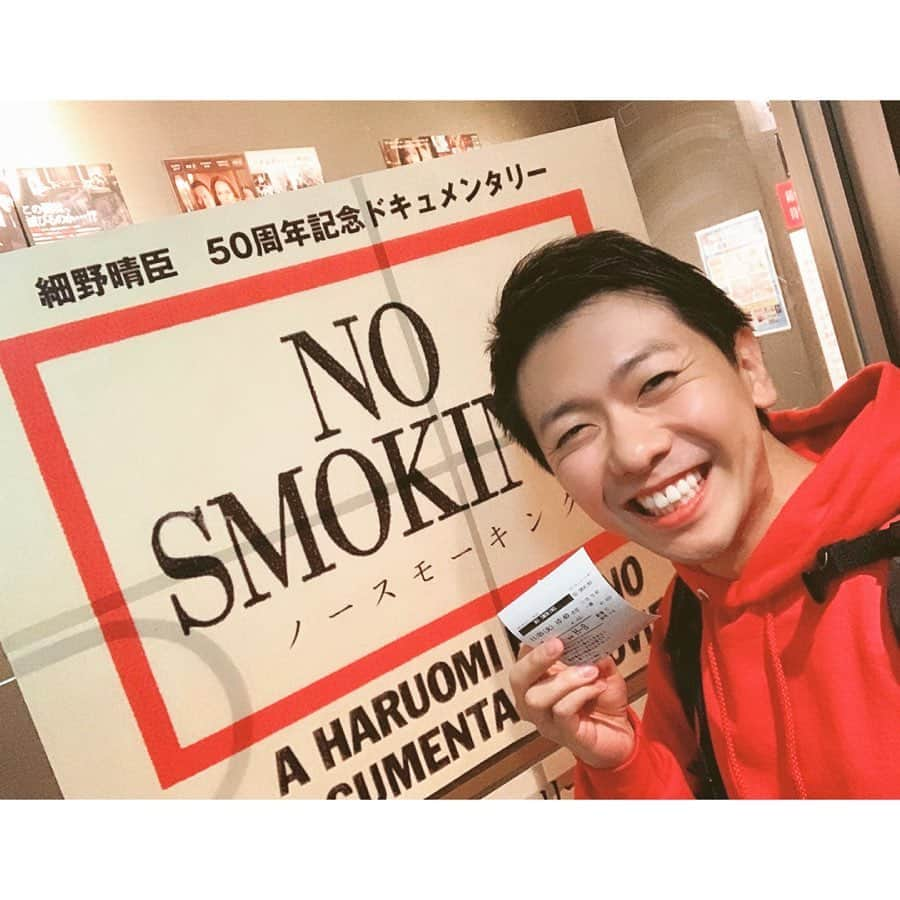 上坂嵩さんのインスタグラム写真 - (上坂嵩Instagram)「源さん風パーカで、映画「NO SMOKING」を鑑賞。﻿ ﻿ #星野源 さんが多大な影響を受けた音楽家、 #細野晴臣 さんについてもっと知りたいと気になっていた作品でした。﻿ ﻿ 細野さんの50年にも及ぶ音楽活動の歴史と現在の挑戦を収めたドキュメンタリー。﻿ そこに収められていたのは、大好きな音楽とともに生きる半生。﻿ 遊び心に溢れ、"自由"で軽やかに生きる姿を見ると、こんな"大人"になりたいと強く憧れます。﻿ ﻿ そして、源さんの音楽のルーツの一端にも触れることができた気がしました。﻿ 映画で細野さんの音楽が国境を越えていく様子を見て、「世界を、近所に」という源さんの言葉が、よりリアルに感じることができました。﻿ ﻿ 「Same Thing」を受けとり、ワールドツアーを前にした今、これから源さんの音楽とどんな景色を見ることができのか、ファンとして心が躍っています。﻿ ﻿ 源さんの優しく愛に溢れたナレーションも、とても素敵でした。﻿ あと、細野さんと源さんが共演した中華街ライブの映像も収められていて、興奮しました。﻿ ﻿ ちなみに、#センチュリーシネマ の喫煙所には、映画の特設展示も。僕はタバコは吸いませんが、中に入って熟読しました。﻿ ﻿ ﻿ #NOSMOKING #ノースモーキング﻿ #はっぴいえんど #YMO﻿ #細野さんに会いにいこう #細野観光 #HOSONOHOUSE﻿ #メーテレ #ドデスカ #上坂嵩﻿」11月5日 15時11分 - takashi_uesaka_nbn