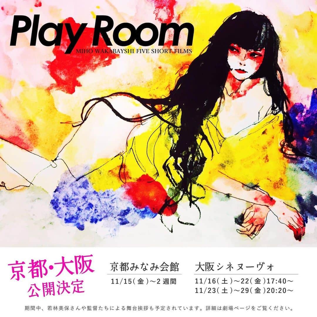 若林美保のグルメインスタ