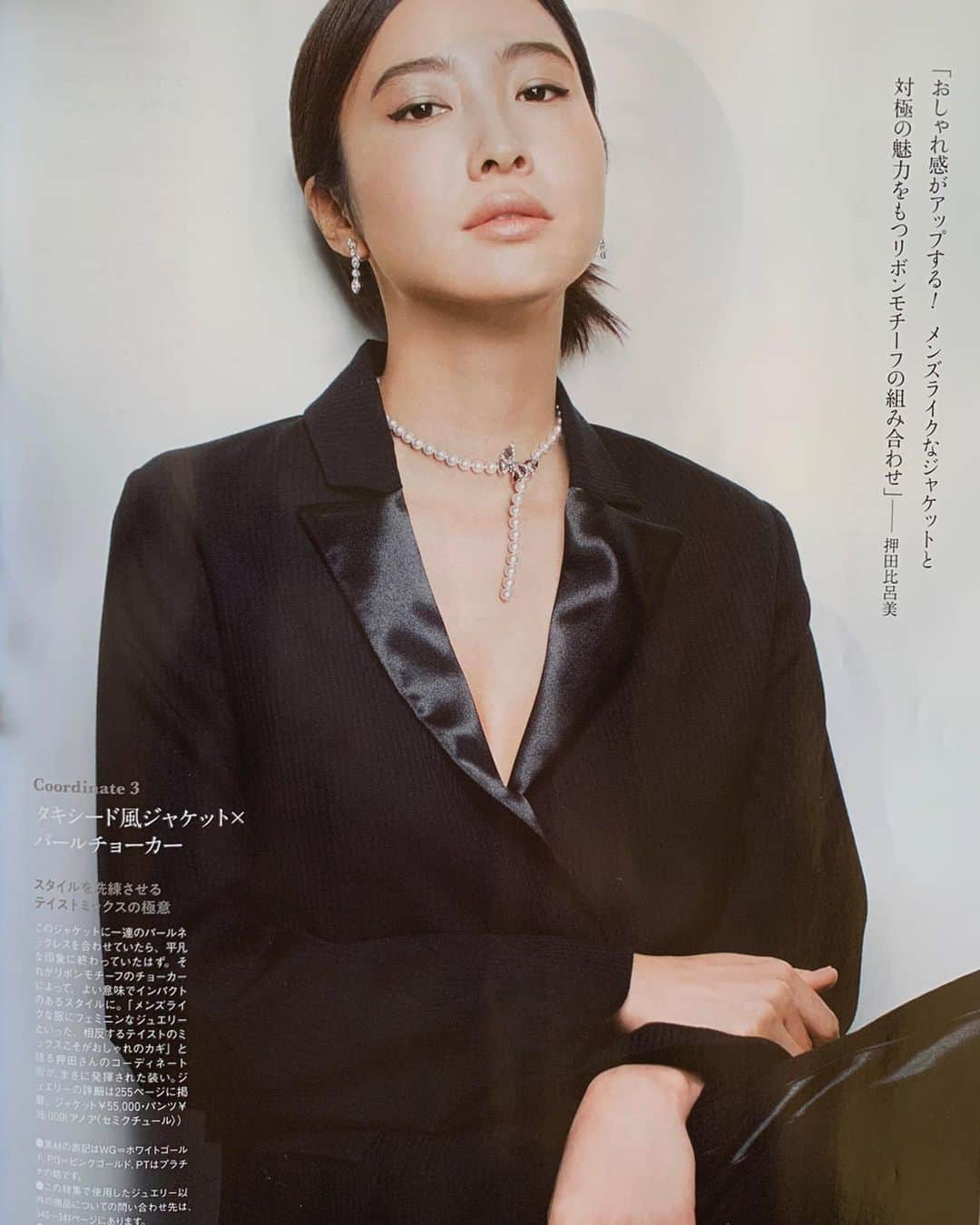 絵美里さんのインスタグラム写真 - (絵美里Instagram)「@official_mikimoto for @precious.jp magazine 🌙✨ . . . . . . #mikimoto  #jewelry  #precious_magazine」11月5日 15時38分 - emiri616