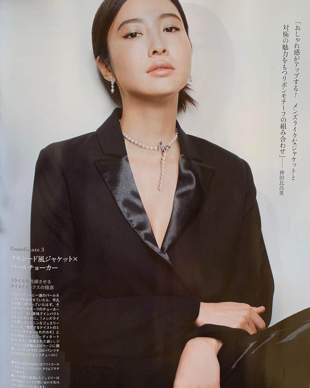 のインスタグラム：「@official_mikimoto for @precious.jp magazine 🌙✨ . . . . . . #mikimoto  #jewelry  #precious_magazine」