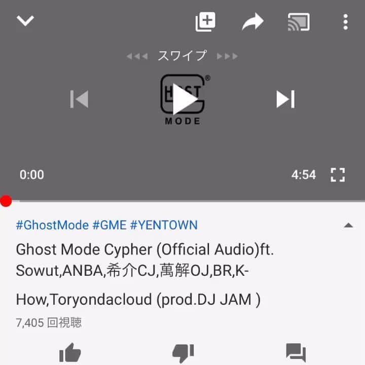 DJ TSUBASA a.k.a JAM from YENTOWN DJのインスタグラム：「【Prod. by Me】Ghost Mode Cypher (Official Audio)ft. Sowut,ANBA,希介CJ,萬解OJ,BR,K-How,Toryondacloud (prod.DJ JAM ) 🇨🇳🇹🇼🇯🇵 #GhostMode #gme #Sowut #ANBA #希介CJ #萬解OJ #BR #KHow #Toryondacloud #djjam #yentown」
