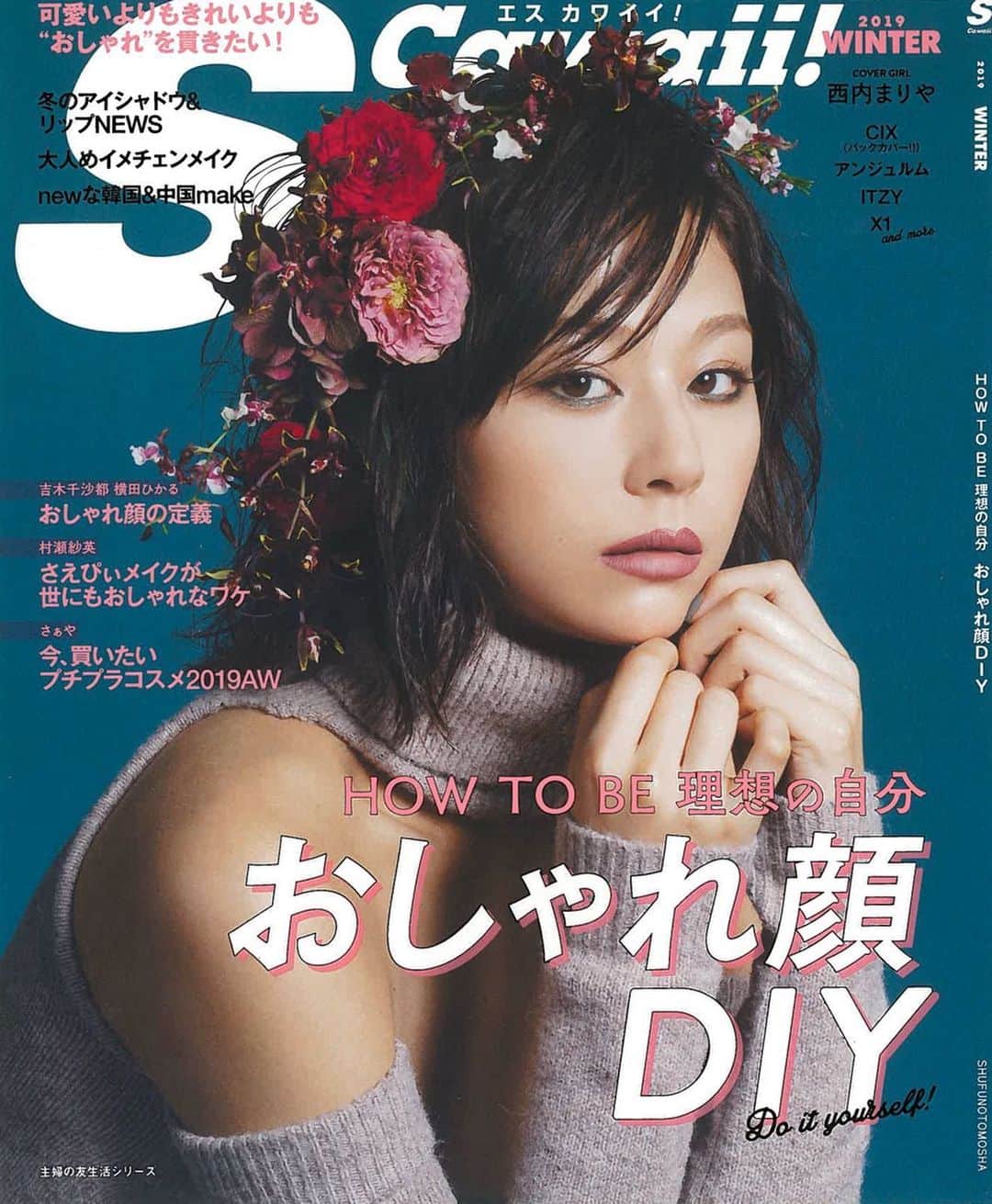 西内まりやさんのインスタグラム写真 - (西内まりやInstagram)「ご報告。S Cawaii! WINTER号　11月7日発売です。 中ページには特集とロングインタビューも。 日本の雑誌でこの様な形での登場は久しぶりです。皆様のおかげです。チェックしてね🖤  #SCawaii #7日発売 #初登場なのにホームの様な感覚 #聞いたところ読者の方に多くリクエストを頂いていたと #感謝 @scawaii.magazine」11月5日 17時02分 - mariya_nishiuchi_official