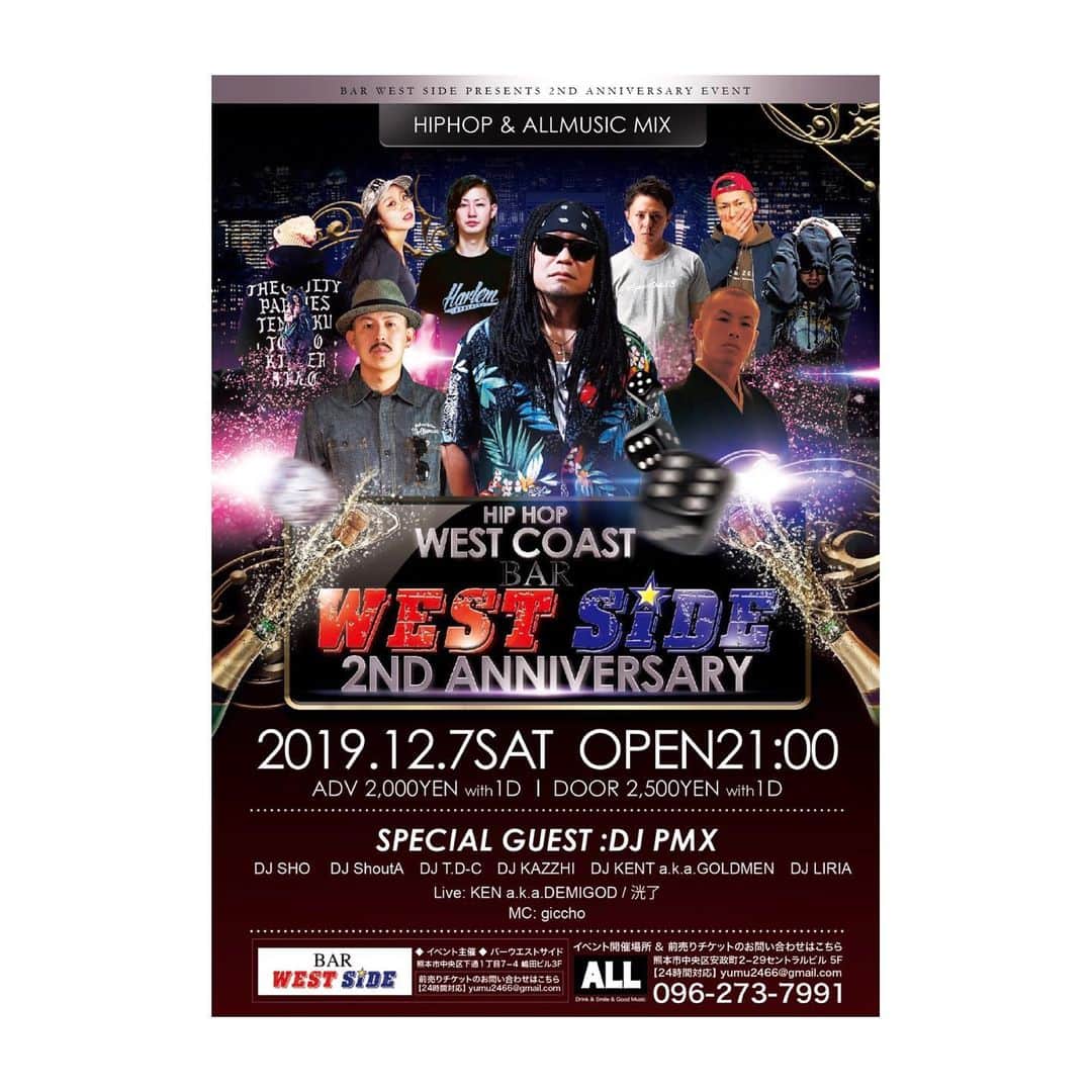 のインスタグラム：「【DJ PMX出演情報】12月7日（土）Bar WEST SIDE 2nd ANNIVERSARY at 熊本市 ALL  #熊本 #barwestside #hiphopparty #locohama」