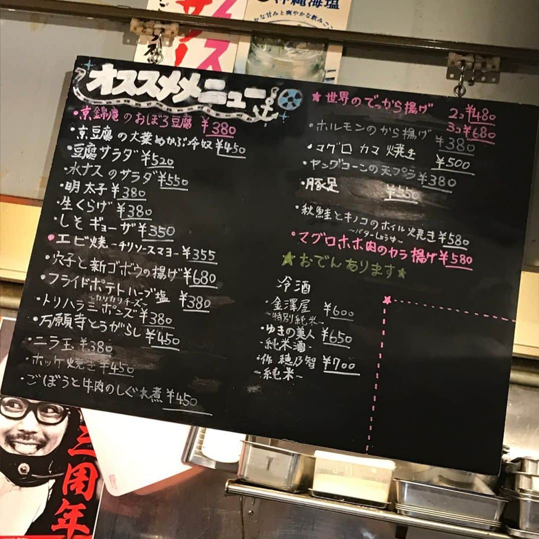 佐々木みえのグルメインスタ