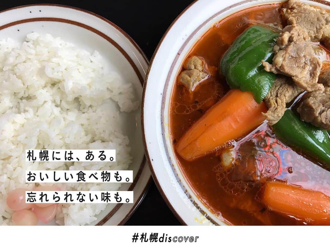 廣岡俊光のインスタグラム