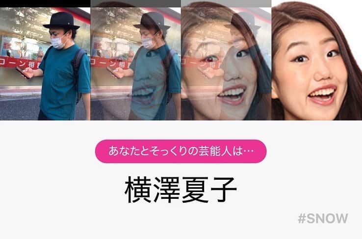 クロちゃんさんのインスタグラム写真 - (クロちゃんInstagram)「菊地のそっくりさんは、横澤夏子ちゃんだしんねー。」11月5日 18時47分 - kurochandesuwawa