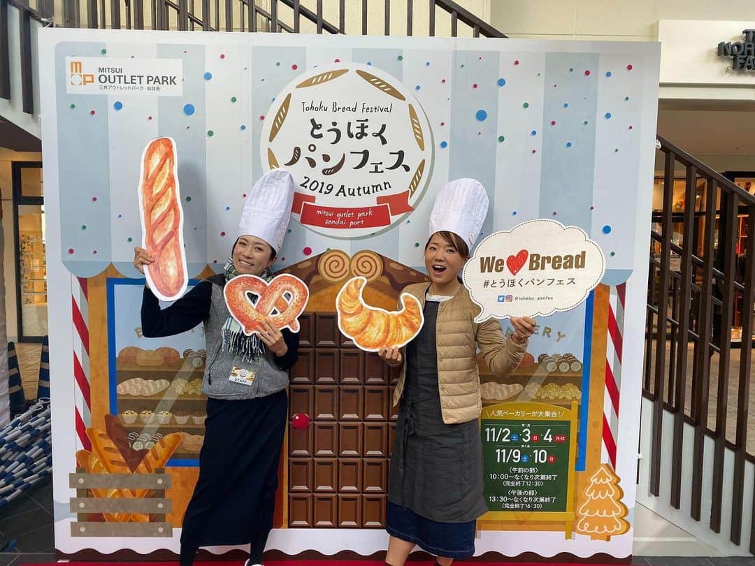 佐藤のぞみのグルメインスタ