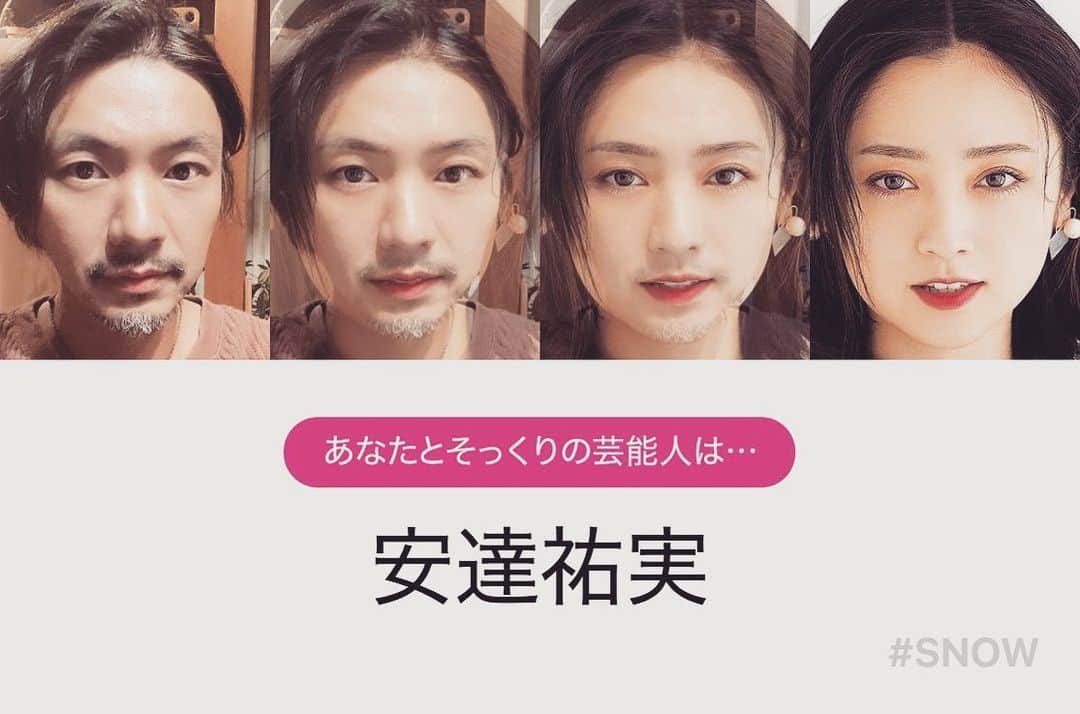 Caravanのインスタグラム：「ありがとうございます。。」