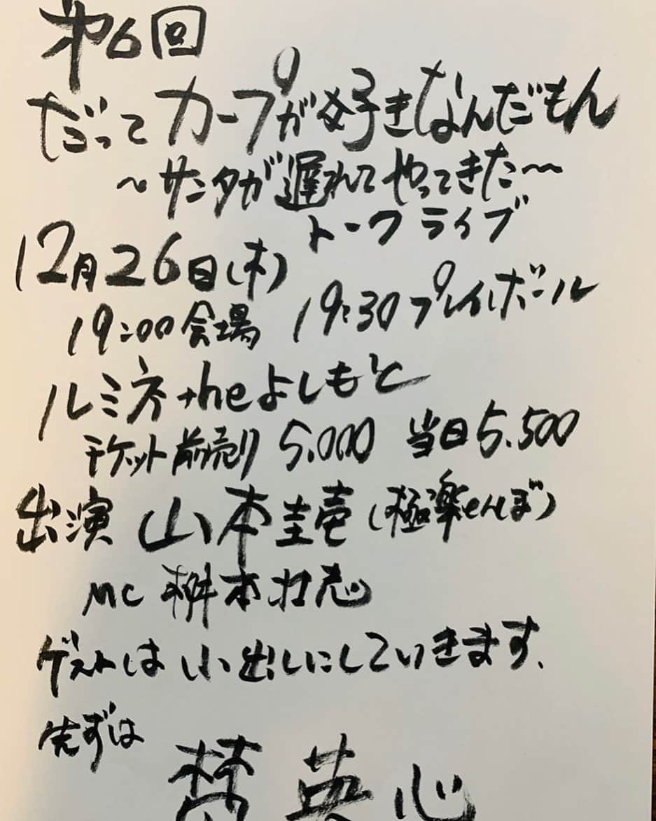 梵英心のインスタグラム