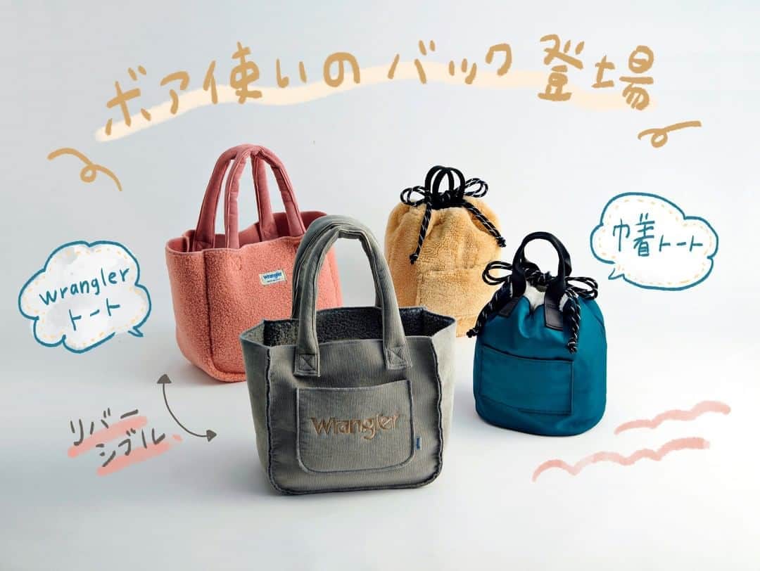 シャンブルオフィシャルさんのインスタグラム写真 シャンブルオフィシャルinstagram 冬らしいボア使いのバッグが新登場 リバーシブル使用で お好みのコーディネートで使い分けができる優れもの カラーも豊富にそろえているので ぜひお店でチェックして