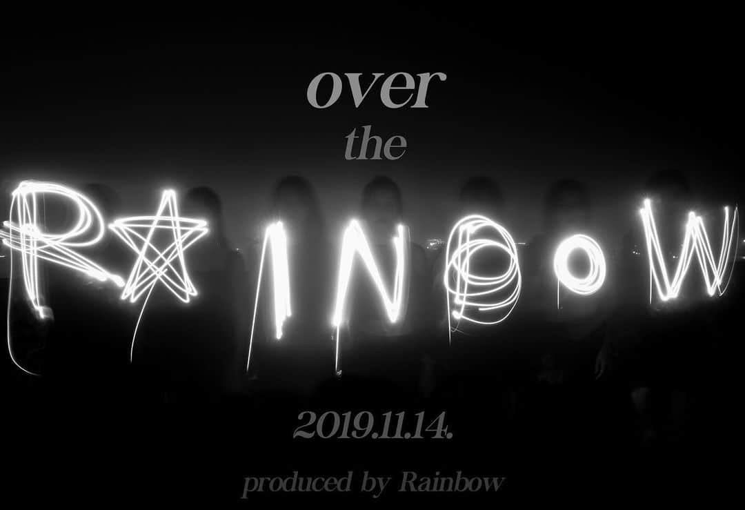 キム・ジスクさんのインスタグラム写真 - (キム・ジスクInstagram)「Over the Rainbow🌈  2019.11.14  produced by Rainbow  #i_am_still_ #RAINBOW🌈 #김재경 #고우리 #조현영 #지숙 #노을 #오승아 #정윤혜」11月6日 7時00分 - jisook718