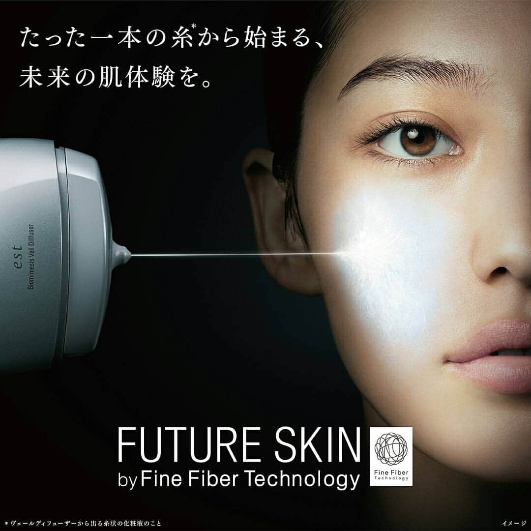 est_jpのインスタグラム：「【たった一本の糸*から始まる、未来の肌体験を。FUTURE SKIN by Fine Fiber Technology】  11月1日、ザ・リッツカールトン東京にて、新商品「バイオミメシス ヴェール」の発表会を開催しました。 「Fine Fiber Technology（ファインファイバーテクノロジー）」の応用第一弾として、新たなナイトケアをご提案します。  肌の上で、一晩中湿潤環境を整え続けることで、美しさはさらなる高みへ。 さあ、まるで生まれ変わったかのような美しさへの驚きと感動の瞬間を。  12月4日(水)先行発売 詳細はこちらから https://www.sofina.co.jp/est/products/bv 〈PRODUCT〉  エスト バイオミメシス ヴェールエフェクター 長時間、贅沢な潤いで満たす美容液 本品 税抜 12,000円〈40g〉 レフィル 税抜 11,500円〈40g〉  エスト バイオミメシス ヴェールディフューザー 極薄ヴェールを吹きつける専用機器 税抜 50,000円  エスト バイオミメシス ヴェールポーション 肌と一体化する、極薄ヴェール液 税抜 8,000円〈9ml〉 〈取扱店舗〉  直営店:BEAUTY BASE by Kao(@sofina_ginza_jp)  百貨店：伊勢丹新宿店／西武池袋本店／髙島屋横浜店／ジェイアール名古屋タカシマヤ／阪急うめだ本店／あべのハルカス近鉄本店  2020年より順次百貨店での取り扱い店舗を拡大する予定です。  #est #エスト #FUTURESKIN #驚け無限の自分に #バイオミメシスヴェール #ファインファイバー #ファインファイバーテクノロジー #スキンケア #skincare #デパートコスメ ＊ヴェールディフューザーから出る糸状の化粧液のこと」