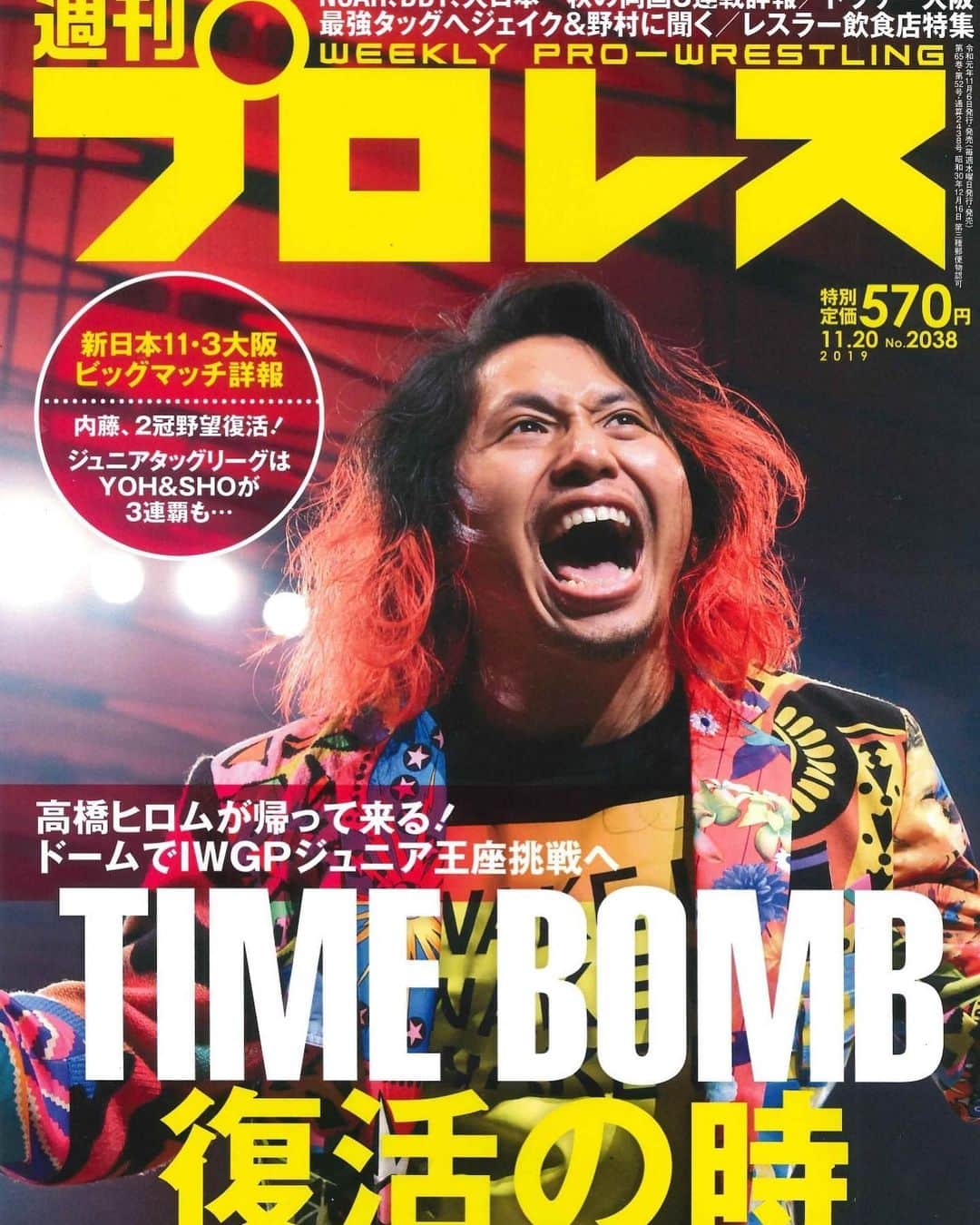 新日本プロレスのインスタグラム