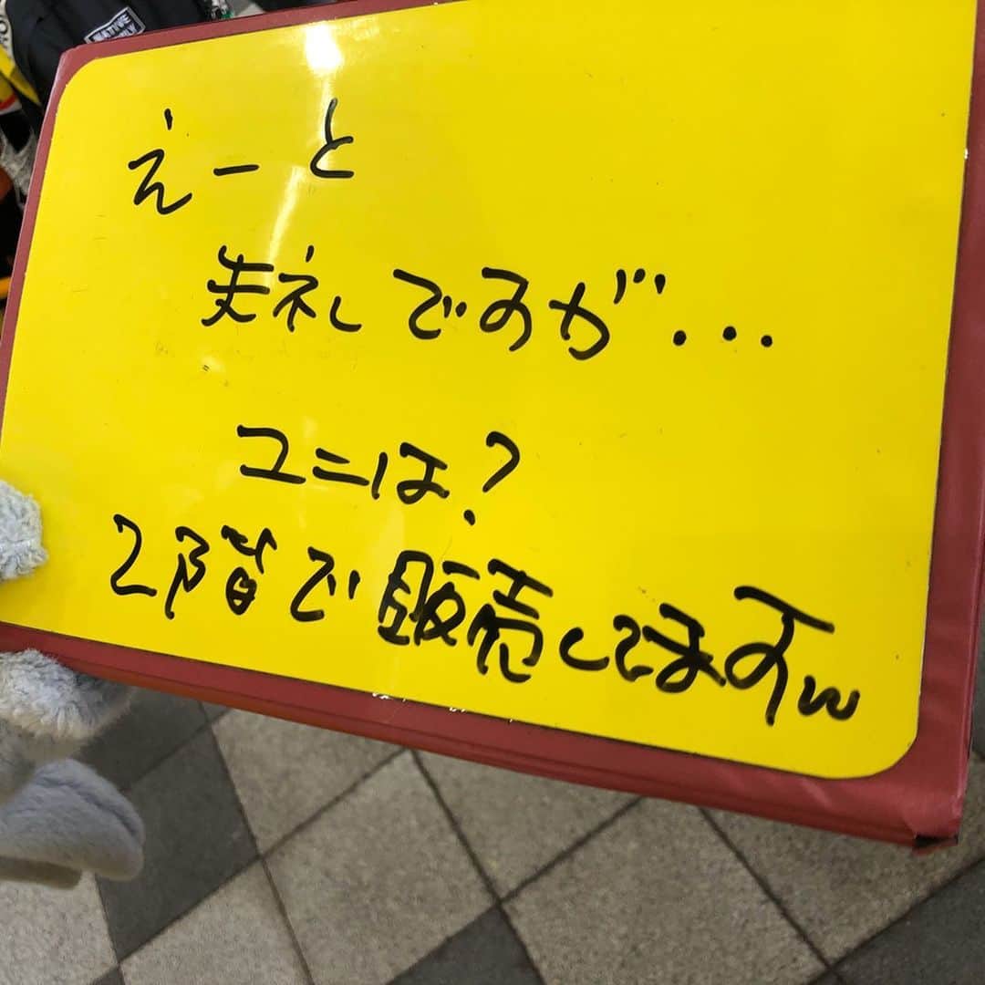 今井安紀さんのインスタグラム写真 - (今井安紀Instagram)「I went Mikuni World Stadium in Kitakyushu for the first time in a year. From the back stand seat, we could see a industrial district. And then we could see ocean from the stadium. I love Mojiko local craft beer...♡ And the mascot of Giravanz Kitakyushu “Giran” is still cool.  北九州のミクスタに約一年ぶりに行きました。 今回バックスタンドから見たのですが、ピッチの向こうに北九州工業地域らしき風景が見えるの良い。さらにバックスタンドの通路からは海が見え、海のボールパーソンこと万が一ボールが海ぽちゃした時の船が控えています。 一番の目的はマスコットのギランさんに会うことだったのですが、バルーンアートのギランさんを用意していてくれた…！これバルーンアートのクオリティ高すぎません？！ なんて感動してたら色々押し売りされました。笑 あと最後の一枚、嘘つくな！！！ (4枚目以外は加工なし、1〜5枚目はオリンパスPENで撮影)  #olympus #olympuspen #olympuspenepl9 #epl9 #nofilter #photolovers #noedit  #mikuniworldstadium #giravanz #giran #mojikobeer #オリンパス #オリンパスpen 加工なし #ミラーレス一眼 #写真撮ってる人と繋がりたい #ギラヴァンツ #ギラヴァンツ北九州 #ギラン #会鳥 #門司港ビール #ミクスタ #ミクニワールドスタジアム北九州」11月5日 22時54分 - i_am_akinyan0826
