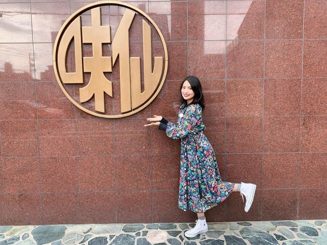 北原里英さんのインスタグラム写真 - (北原里英Instagram)「遅くなりましたが…！ 📺ご当地麺バトル🍜 のときの衣装 with #味仙 . ワンピース @chonofabrics . 味仙の台湾ラーメンは本当に美味しくて大好き！ 名古屋に来た際はぜひ❤️ このロケでMr.シャチホコさんが 北原のことを推していたと言ってくださって嬉しかったです！ アイドルって素晴らしい職業だよね😌✨」11月5日 22時57分 - rie_kitahara_3