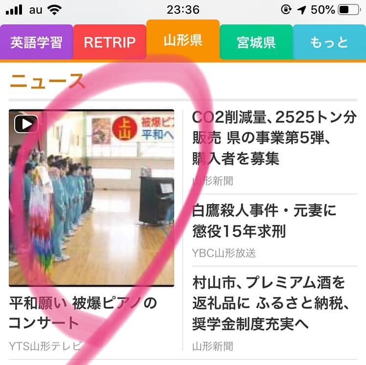 菅原智郁のインスタグラム