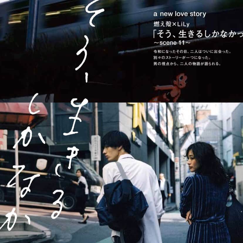 のインスタグラム：「無事入稿🖋today. #そう生きるしかなかった #連載　#小説 @moegara1027  @numerotokyo 🥀✨✨」