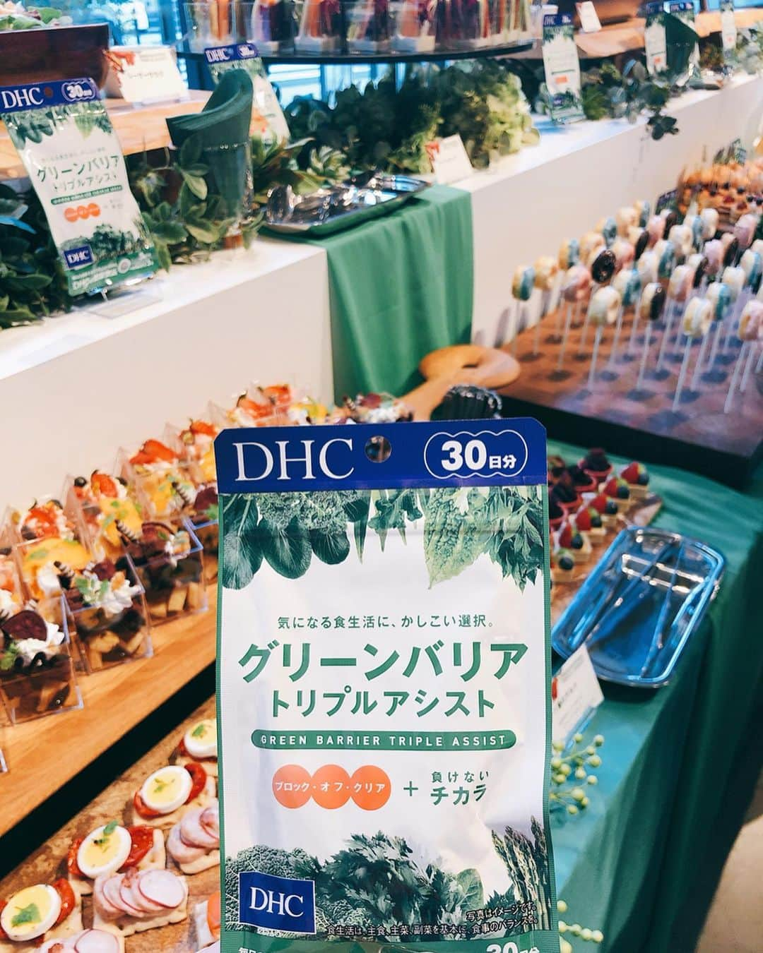 菊原梨華さんのインスタグラム写真 - (菊原梨華Instagram)「・ ・ DHCからのご招待で グリーンバリア トリプルアシストの 新商品イベントへ💚 ・ 1日3粒で野菜が取れて余分なものを  OUTするとゆう健康補助食品✨ ・ 会場にはたっっっくさんの 美味しそうな食べ物が😍 アメリカに来たかのような 大きなハンバーグにドーナツ唐揚げ、、🥰🥰🥰 ・ これから忘年会シーズンだし 食べたいもの気にせず食べたいですねっ💚 ・ グリーンバリア持ち歩こっと💚💚 ・ #グリーンバリアトリプルアシスト #チャラにしちゃえよ#DHC_PR#健康#健康補助食品#サプリメント#野菜#ご飯#新商品#event#enjoy#love#写真#食べた#美味しかった#me#followme#follow#ハンバーガー#忘年会#シーズン」11月6日 15時46分 - happyluckyhappy