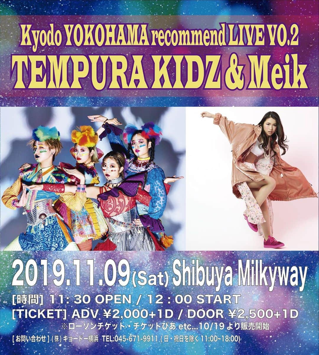 TEMPURA KIDZのインスタグラム：「2019.11.9(sat) TEMPURA KIDZ & Meik @ Shibuya Milkyway  OPEN 11:30 START 12:00 #tempurakidz#meik#live#shibuyamilkyway」