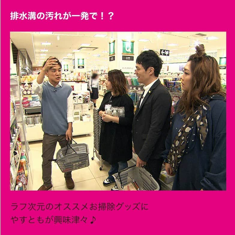 空道太朗さんのインスタグラム写真 - (空道太朗Instagram)「11月17日（日） テレビ大阪「どこいこ!?」に出演してますー！！ 色々あったので絶対見て下さいー🙈 #どこいこ  #テレビ大阪」11月6日 9時58分 - rafujigensora