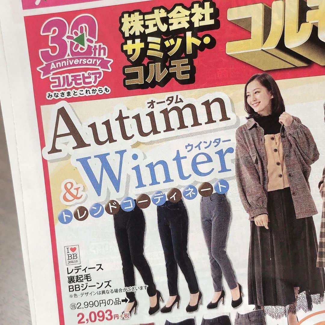 相沢奈緒のインスタグラム