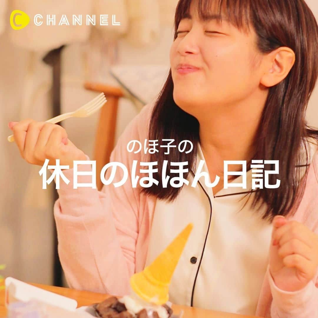 C CHANNELのインスタグラム