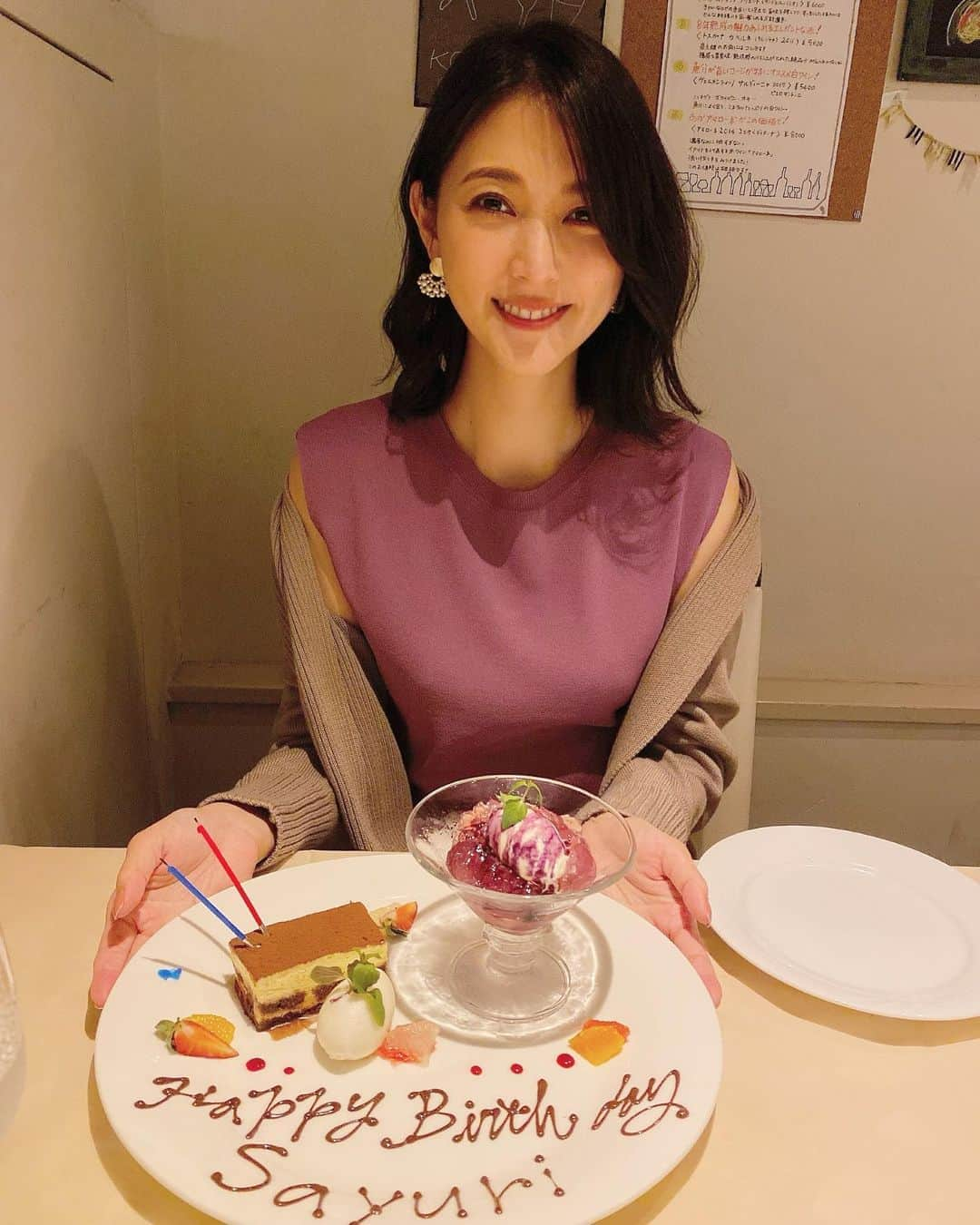 Sayuri（岸岡小百合）さんのインスタグラム写真 - (Sayuri（岸岡小百合）Instagram)「* 気付いたら33歳に🤣💦 30代になるのが怖かったのに、 もう30代も3年目です笑 * でも、なんだかんだで今が1番楽しい☺️🍵 大好きなお友達や家族、旦那さんにお祝いしてもらい、幸せな誕生日になりました♪ * また写真は追々アップします♪ メッセージをくれた皆様‼️ ありがとうございました❤️ これからも宜しくお願いします😊♪ #誕生日 #birthday  #1986年生まれ #美容ブロガー #美容好きな人と繋がりたい」11月6日 10時59分 - sayuuringo