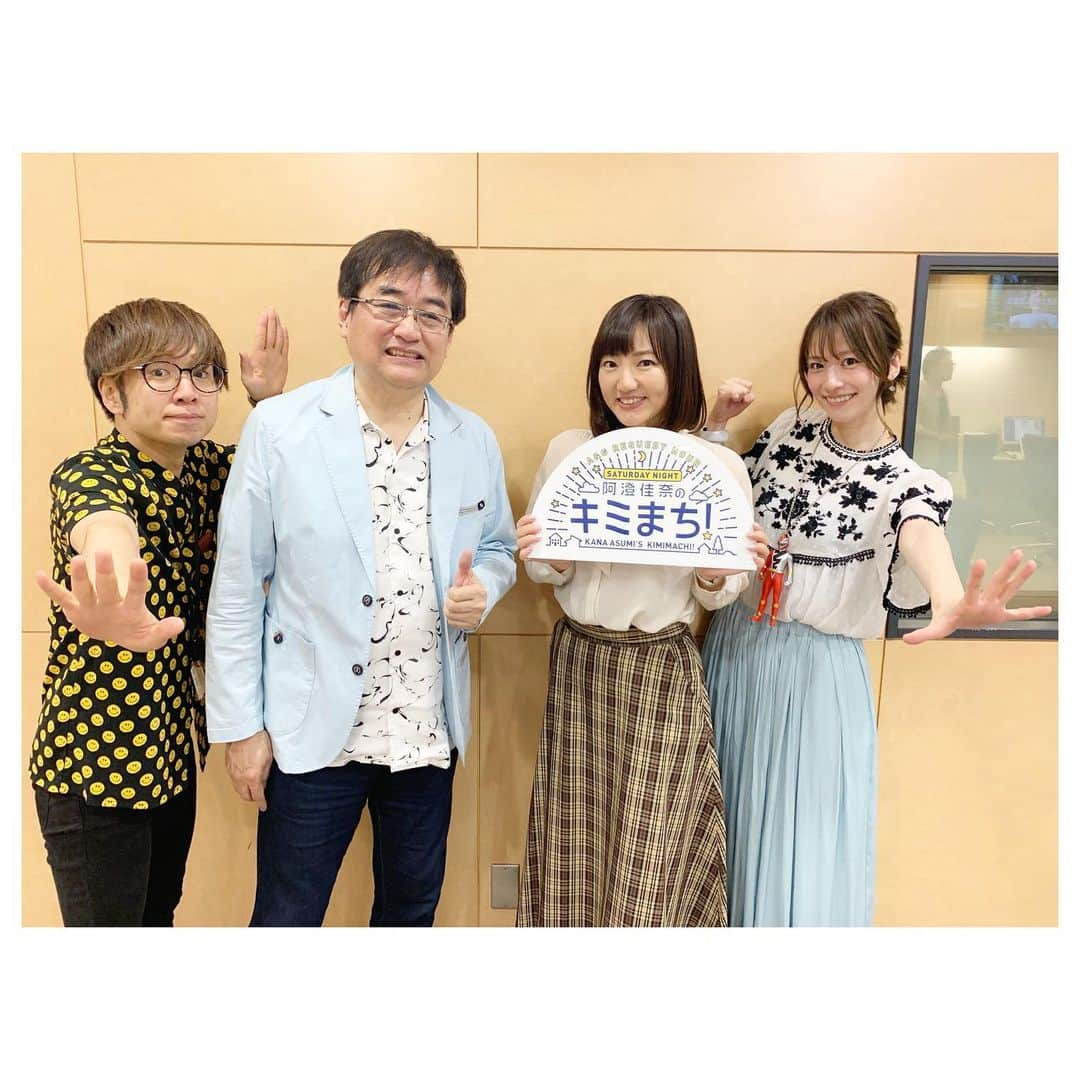 宮島咲良さんのインスタグラム写真 - (宮島咲良Instagram)「ㅤㅤㅤㅤㅤㅤㅤㅤㅤㅤㅤㅤㅤ 文化放送『阿澄佳奈のキミまち！』 5/26はゲストにあの！！田中公平先生が！！ 放送終了後にニコニコにアップされる「キミまち！町内会」では、 なんと田中公平先生自ら「バイオロボの歌」を一節歌ってくださるという奇跡が…！！！ 感無量でした。。 しかも競馬もめちゃくちゃお詳しくて、テンションが上がりっぱなし！ 公平先生大好きです！！！😭 ㅤㅤㅤㅤㅤㅤㅤㅤㅤㅤㅤㅤㅤ #阿澄佳奈のキミまち #文化放送 #キミまち #kimimachi #アニソン番組 #アニソン #アニメ #特撮 #特撮ソング #特ソン #阿澄佳奈 さん #青木佑磨 さん #田中公平 先生 #宮島咲良 #ミヤジマン #ぼっち戦隊ミヤジマン」11月6日 12時18分 - sakura_miyajiman