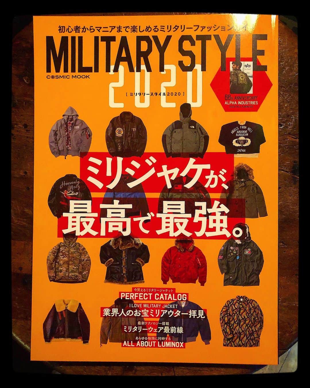 大川知英のインスタグラム：「COSMIC MOOK 『MILITARY STYLE 2020 』 -ミリジャケが最高で最強- 今回、こちらのミリタリースタイル2020に 自分のコレクションを掲載して頂きました❗️ ありがとうございました🇺🇸❗️ 凄い物ばかりで見応えも最高で最強❗️🚬 是非購読してみて下さい👨🏽‍✈️発売中Upiー⚓️ #militarystyle2020#ミリジャケが最高で最強#ミリタリースタイル#コレクションやばい #本は良い#vintage#嬉しすぎる#紹介の顔はふざけてません #amecajiboys #takatsubase #アメトイ部キャプテン」