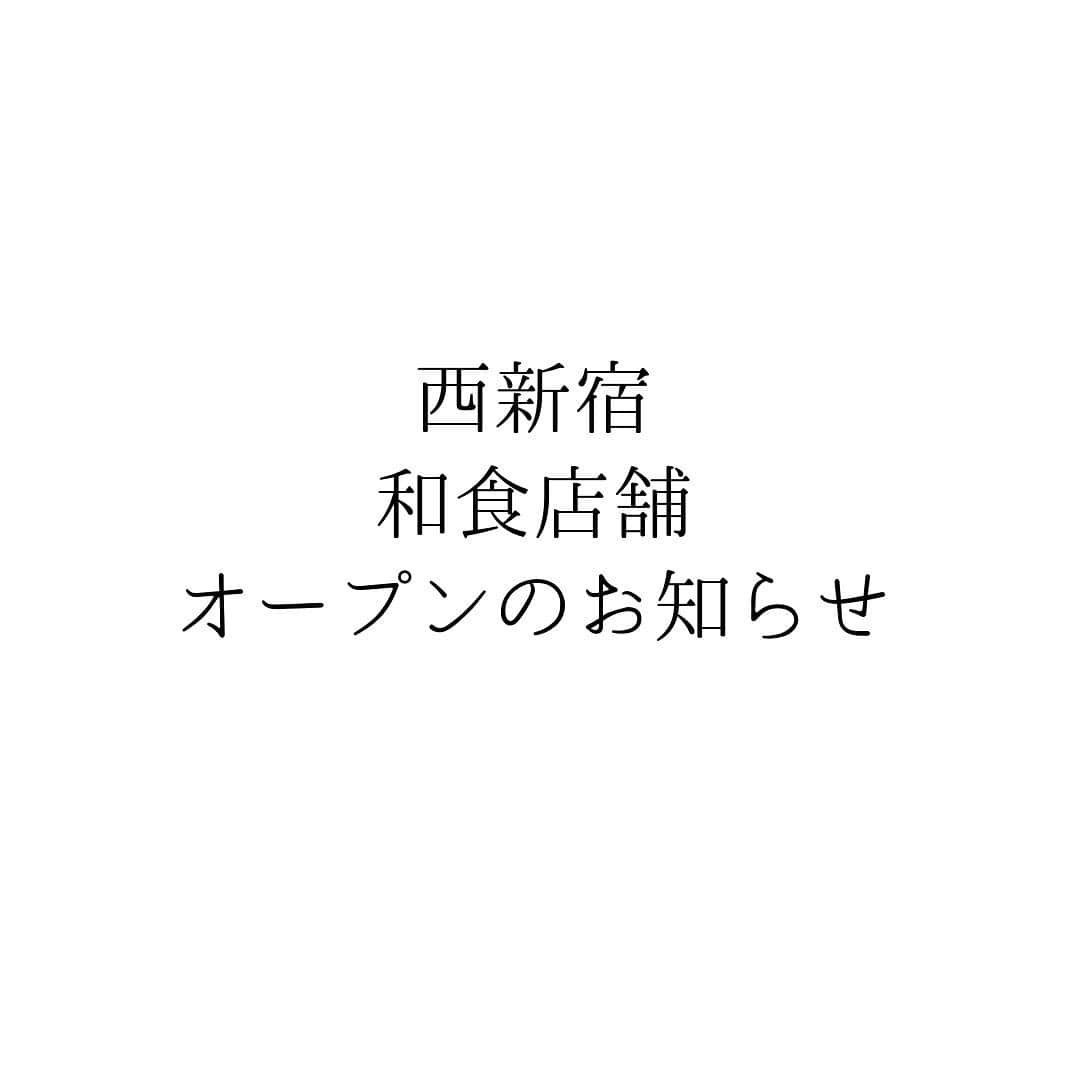 魚金さんのインスタグラム写真 - (魚金Instagram)「11/28(木)に西新宿にて【飯場魚金】がオープンいたします！﻿ オープニングキャンペーンとして、﻿ 11/28(木)〜12/4(水)は﻿ 「魚金名物の刺身盛り合わせを1組様につき1台プレゼント」いたします。  ご予約はお電話にて承っています。﻿ 【飯場魚金】 住所：東京都新宿区西新宿1-14-17﻿  港屋第三ビル1〜3F﻿ 電話：080-4073-6661﻿ (予約受付時間：14時〜22時)﻿ ﻿  皆様のご来店を心よりお待ちしております。﻿ ﻿ ﻿ ✳︎飯場魚金限定のキャンペーンとなります。﻿ ✳︎キャンペーンは夜の営業のみのご案内となります。ランチ時は実施しておりませんのでご了承ください。  #新宿 #西新宿 #魚金 #uokin #飯 #酒 #japanesefood #japanfood #japaneserestaurant #刺身 #魚 #グルメ #オープン #open」11月6日 14時33分 - uokin_koho