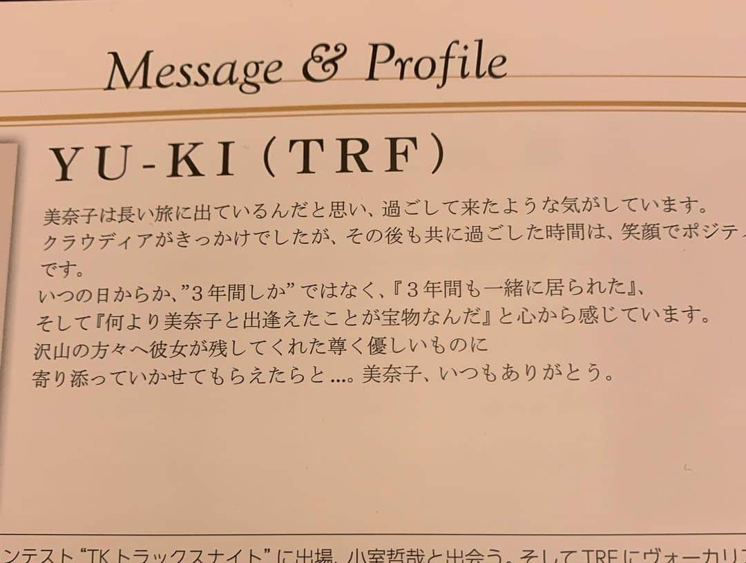 YU-KIさんのインスタグラム写真 - (YU-KIInstagram)「11/6 。朝霞市は雲ひとつなく、とても清らかで優しい…✨そんな日を本田美奈子ファミリーと共に過ごしてきました。(彼女が眠ってる場所にはファンの方もいらしてましたよ。✨) 美枝子ママと彼女の部屋で、飾ってる写真、布団やパジャマ、たくさん美奈子を感じてきたように思います。都内へ戻る時、何回目??と思われても、「美奈子を産んでくれてありがとう。」と伝えるの。きっとこれからも。 私達、精一杯生きなくちゃね。 これからも、彼女の歌を聴いて欲しいです。 おっと、私のも！😊 #本田美奈子　#11.6 #trf #trfyuuki #リブフォーライフ美奈子基金 #liveforlife #ありがとう #minakohonda」11月7日 0時35分 - yuuki.trf.1912