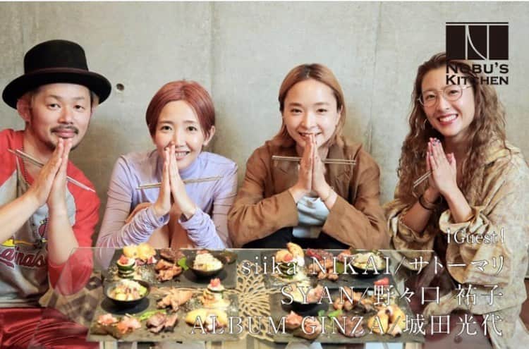 野々口祐子のインスタグラム：「NOBU'S KITCHIN🍽 ノブさんのお手製料理を食べながら、楽しい美容談笑🍷  https://www.qjnavi.jp/special/tag/nobus-kitchen/  @requestqj_navi_magazine  @nobuhair  @siika_satoomari  @album_mitsuyo」